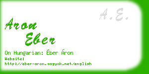 aron eber business card